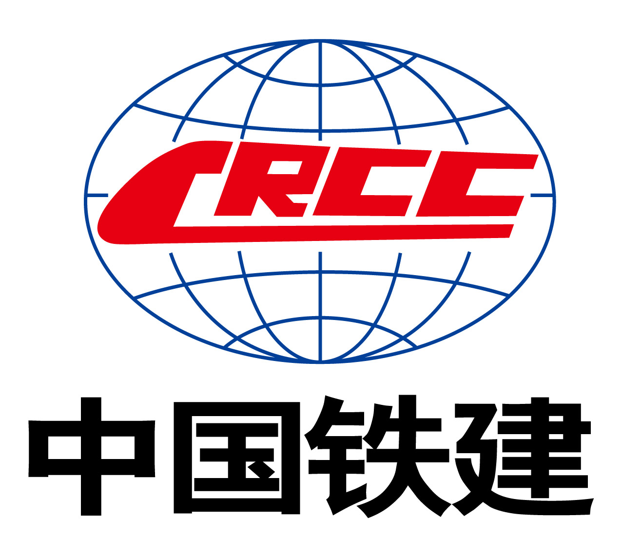中國鐵建 中國鐵建